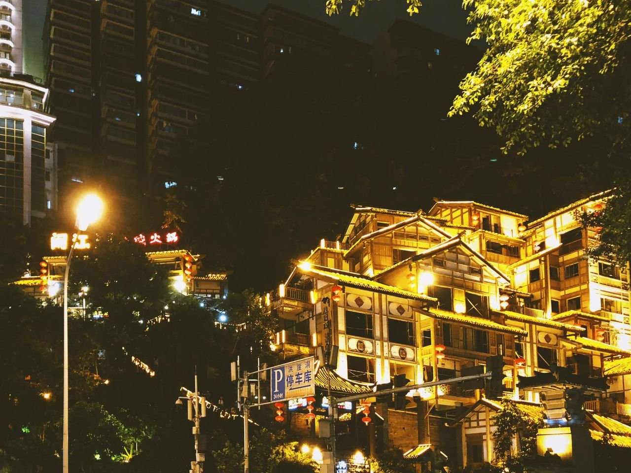 洪崖洞