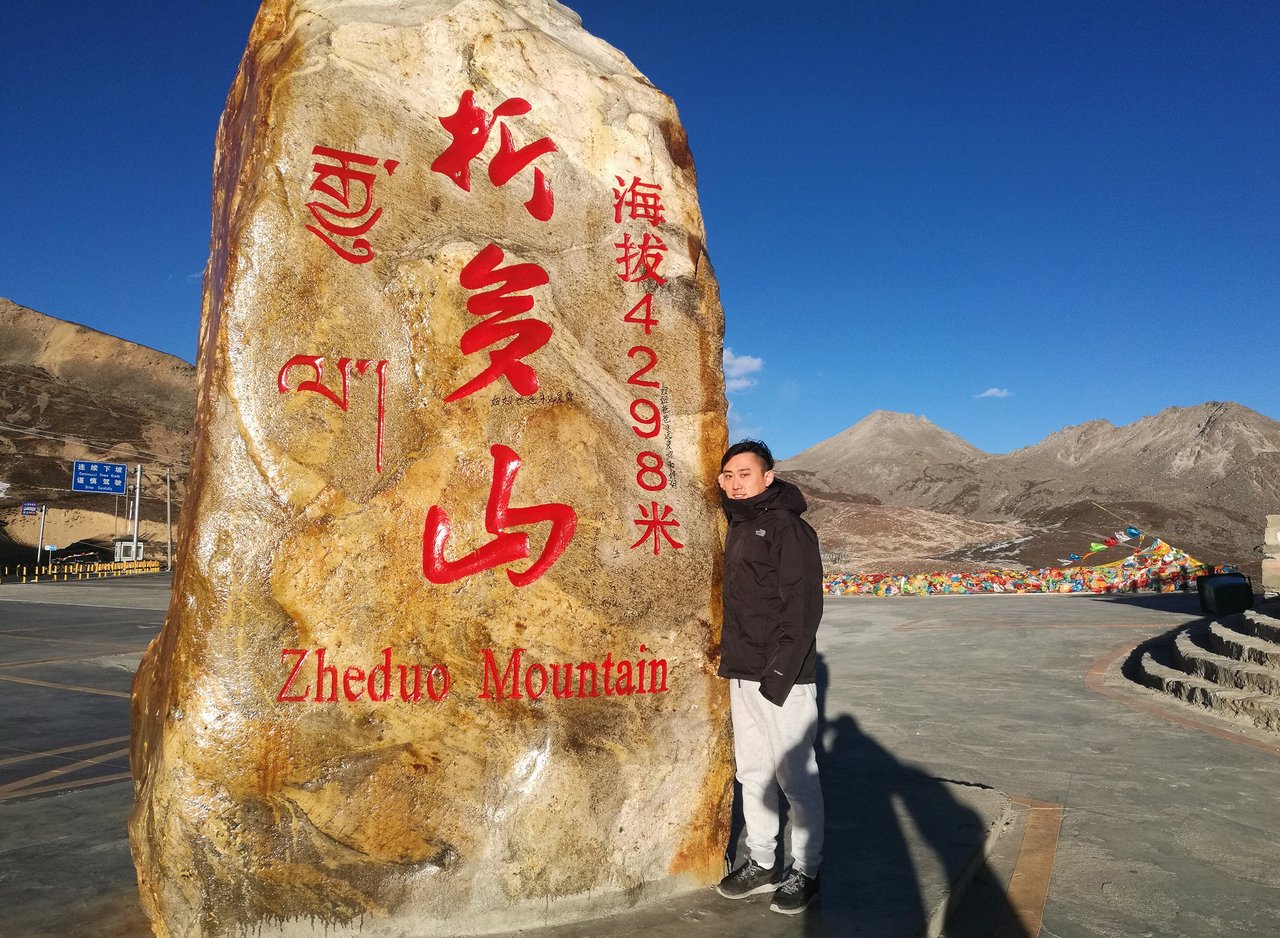 折多山垭口 · 康巴第一关