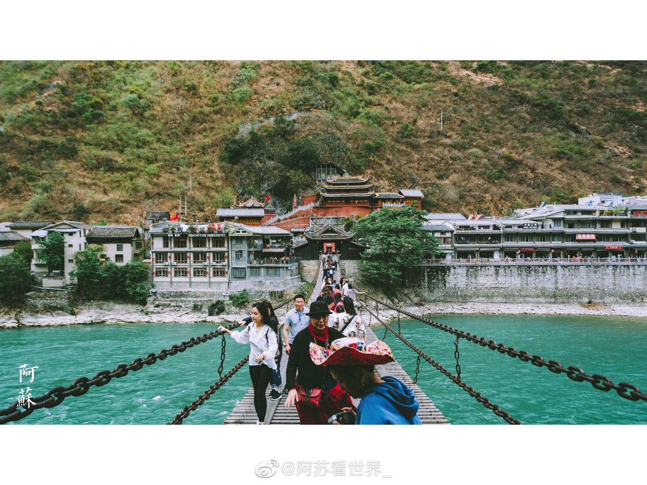 泸定桥 · 大渡河上的铁索桥