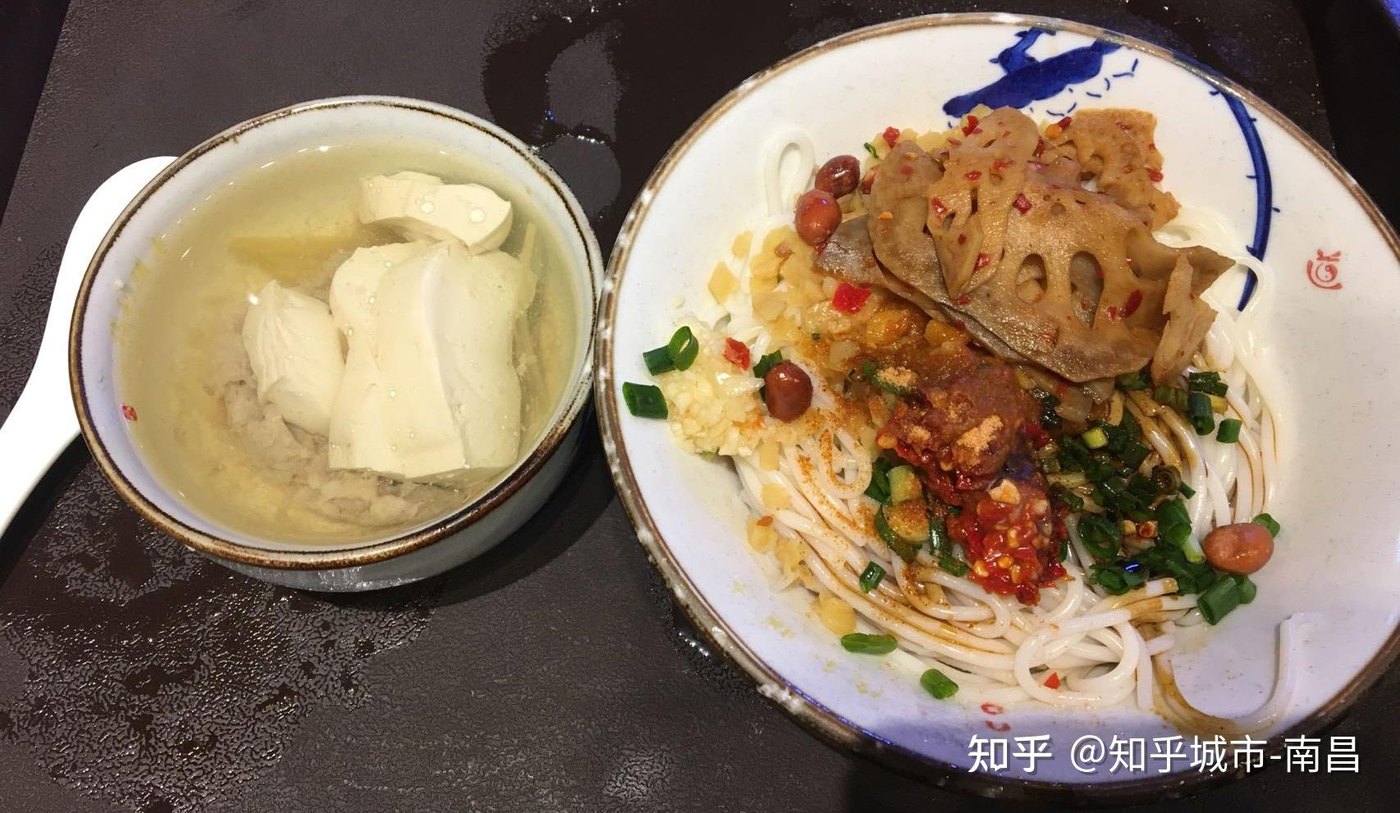 南昌拌粉