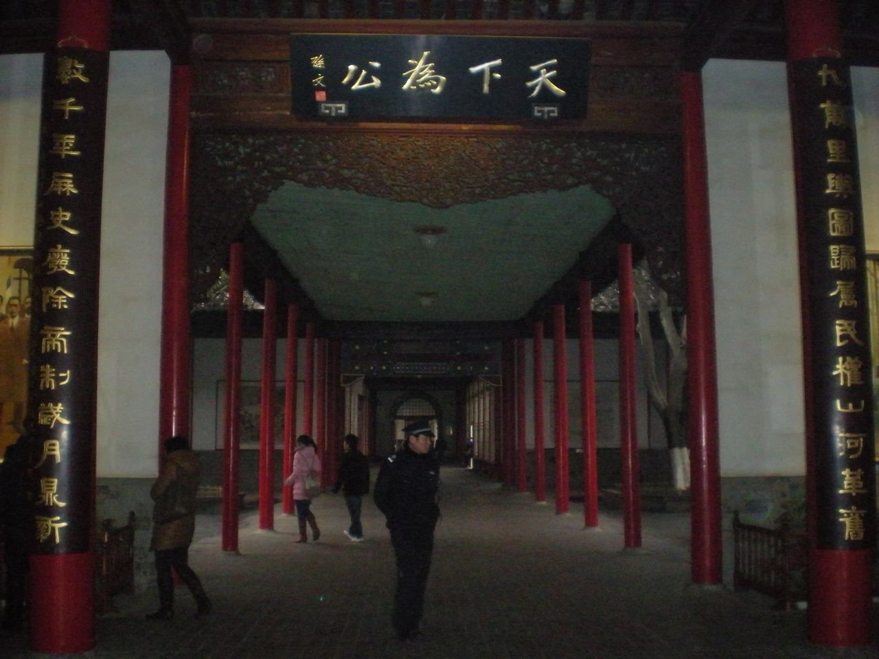 总统府