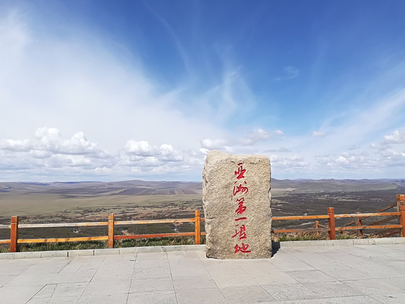 额尔古纳湿地