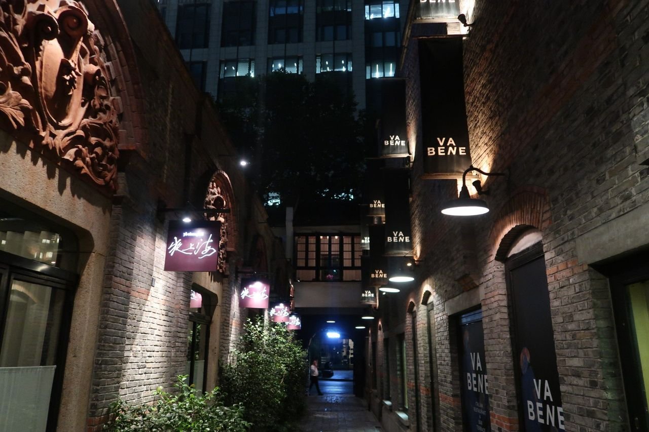 新天地